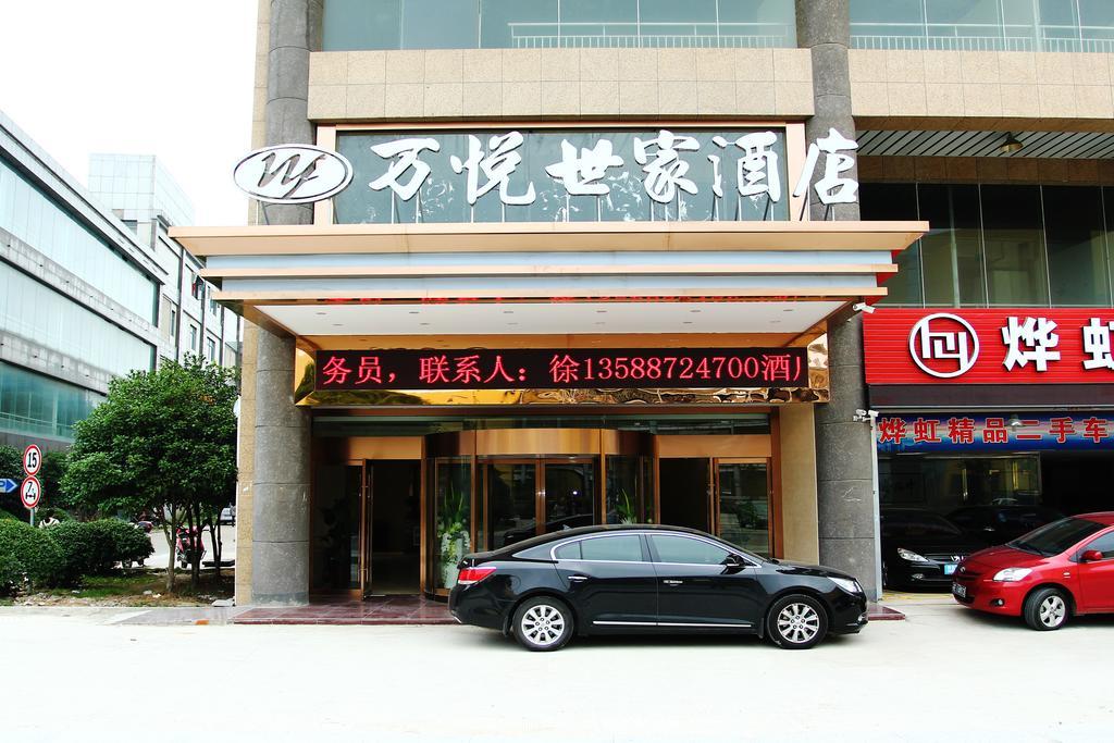Wanyue Shijia Hotel Suzhou  Dış mekan fotoğraf